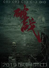 96精品专区国产在线观看高清